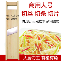 Hotel Commercial household wooden vegetable cutter Shredded potato 3mm4mm shredder grater Slicer Wire eraser