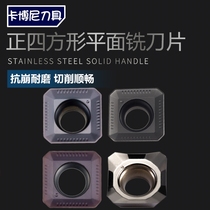 45 degree square milling cutter seed SEHT plane milling blade SEKT1204AFTN steel parts stainless steel KM12 milling cutter disc