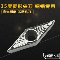 CNC 35 degree diamond copper and aluminum sharp knife car blade outer round knife grain VCGT160404 110304 AK H01