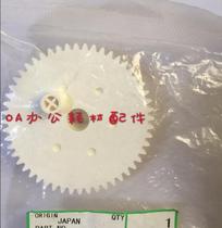 gestetner 5428 5425 6451 6450 6452 6401 6402 oil pump gear ink pump gear