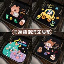 Car mat Universal easy-to-clean single-piece cute cartoon carpet type anti-dirty lady car floor mat for car floor mat