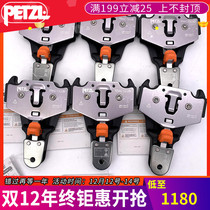 Petzl TRAC CLUB P023AB00 Adventure Park Jungle Leap Steel Cable Crossing Double Pulley