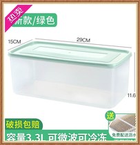 Egg Box Noodle storage box household storage rack transparent condiment grain noodle storage box rectangular large