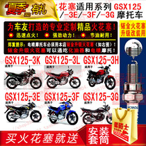 TORCH iridium spark plugs for light riding Suzuki Denway GSX125-3K -3L -3H -3E -3F -3G