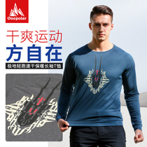 onepolar polar quick-drying clothes mens long sleeves spring and autumn outdoor hiking sweat-absorbing warm round neck quick-drying sports T-shirt