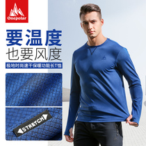 onepolar polar long sleeve T-shirt Men Outdoor Sports quick-drying clothes spring and autumn round neck warm multifunctional quick-drying clothes