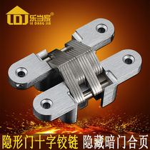 Le household invisible door hinge secret door hinge cross hinge hidden fire door hinge folding door hardware accessories