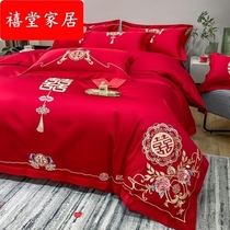 Baizu Wedding Four Pieces of Marriage Set Marriage Set Big Red Marriage Bed Supplies Simple Marriage