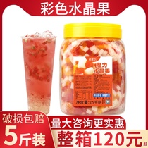 Magic crystal fruit color coconut fruit milk tea special three-color konjac jelly fruit fishing pearl milk tea raw materials bottled
