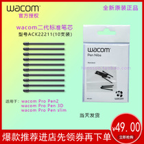 wacom wacom 660 460 860 xin di 1320 1661 1620 standard felt refill 2421 stylus