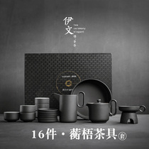 Ewen ceramic kung fu tea set set home simple teapot tea wash set Japanese tea ceremony tea cup gift box