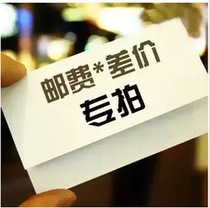 you fei bu cha price