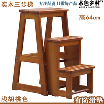 Pedal ladder household ladder solid wood ladder bench double-use three-step ladder wooden ladder three-layer folding indoor ladder flower stand