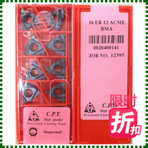 CPT29 degree ladder-type threaded inserts 16ER6ACME 8ACME 10ACME 12ACME 16IR