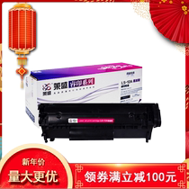 Laisheng 12a toner cartridge is suitable for HP1010 HP m1005 1020 1018 1012 1022 Canon 2900 3000 fx9 303t easy to add powder box q2612a printer ink cartridge