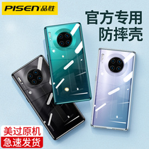 PISEN Huawei mate30pro mobile phone shell mate30 all-inclusive p40 silicone soft shell P40pro transparent mate20 anti-fall por ultra-thin p30 protective cover 5g version mt30 limited edition men and women