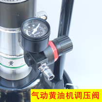 Keball Flying Eagle and other GZ-8A9 pneumatic oil pressure regulating valve pressure reducing valve oil-water separator intake pressure gauge