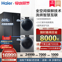 Haier refrigerator washer dryer set 505+986+986