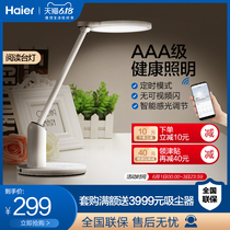 Haier Q18 intelligent eye protection lamp bedside lamp for study bedroom student dormitory children's eye protection lamp