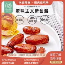 Rice) small belly chicken sausage salted egg yolk flavor charcoal grilled ready-to-eat cooked chicken leg sausage rice restaurant healthy chicken snacks