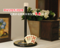 At a loss Mediterranean home decoration poker paper towel holder kitchen extended napkin holder wear and tear
