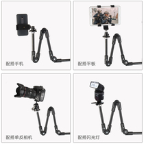 Vitley Magic Arm Brace Universal Weirdo CAMERA FIXED CLAMP TABLE TOP DOWN THE SHELF MOBILE PHONE LITTLE VIDEO