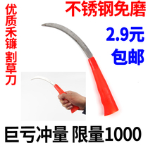 Agricultural sickle folding sickle cutting grass knife grass knife agricultural tool hand use sickle small sickle weeding