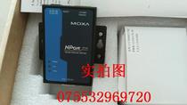 - New RS232 NPort 110 C5N original V2 0 bargaining