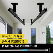 Aluminum alloy clothes rack fixed balcony top-mounted clothes rack Indoor windproof clothes rack artifact drying clothes rack