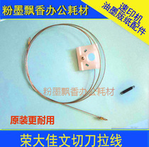 The application we stand at the dawn of RD4029 RD4019 4220 RD4200 VR-4345 blade steel wire cable