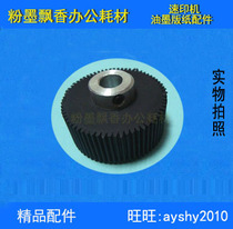 For Duplo stenographs 41S 43S 43E 43F 63S 63F feed the pickup roller