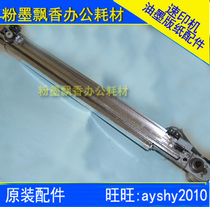 Applicable Jiawen speed printing machine CN720 730 736 776 cutter assembly original new all-in-one machine