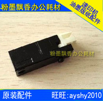 The application of gestetner 5410 6200 6201 6202 6300 6301 6302 discharge sensor