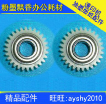 Application of ideal EV 2550 2560 2590 3560 3760 3790 5790 into the paper single gear