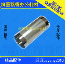 Suitable for ideal CV1850 1860 steel net learning Yinbao 57A01 58A01 roller steel mesh thickening]
