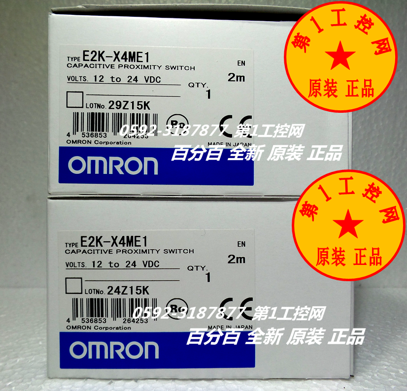 OMRON E2K-X4ME1 Proximity Switch PLC NEW IN BOX