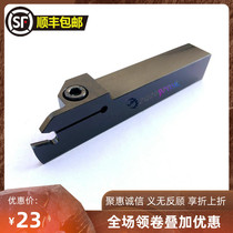 Juyi preferred CNC tool holder grooving knife ZQ2525R-03 Cut off the outer circle grooving knife Cut off the tool holder