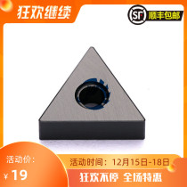Kyocera CNC Blade Car Blade TNGA160404 A65 Special Promotion Processing High Hardness Material