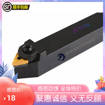 60 degree CNC tool bar outer circle plate turning tool WTENN2020K16 turning special promotion