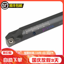 95 degrees CNC Arbor bore tool S16Q-SCLCR06 S14N S12M S10K S08K