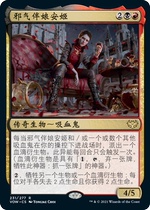 (Leyou card) Wan Zhi card Yinghong wedding vows in gold evil bridesmaid An Ji multi-color