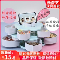 Eurostyle creative multifunctional double layer rotating candy box dried fruit sugar box with lid petal fruit tray for Chinese New Year snacks