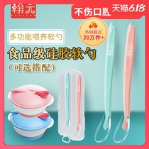 Baby Spoon Baby silicone soft spoon suction cup spoon tableware baby suit heat preservation feeling warm water supplement