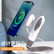 Magsafe Apple Wireless Charger Magnetic iPhone12 Fast charging head Pro for 15W mobile phone 11Max car PD fast base Multi-function magnetic flash charging