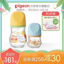 Baby's official flagship store: wide caliber Zhenbao baby glass bottle, Zhenbao small Q bottle