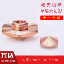 Shandong bond laser nozzle laser cutting machine fiber metal copper laser accessories