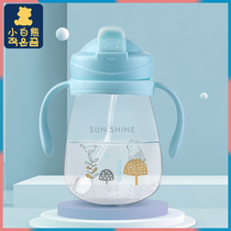 Little white bear baby water cup straw cup portable fall proof and leak proof gravity ball in summer children's drinking cup learn drinking cup