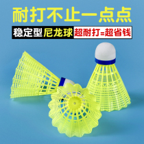 Lantern plastic ball with light at night glowing badminton night light cant beat fluorescent ball night light