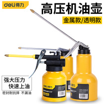  Deli high pressure oil kettle Oil bolt oil drip pot Manual refueling pot Oil oil pot Lubricating oil pot filling pot