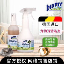 New Pie bunny bunny Hamster Golden Bear Cage Cleaner Deodorant Disinfection
